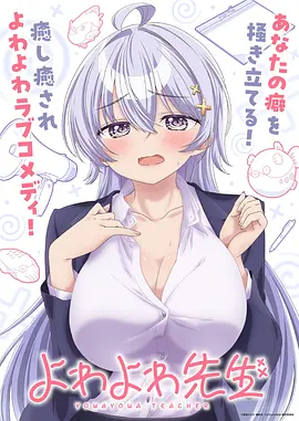 治愈日番纸鸢与风在线观看全集