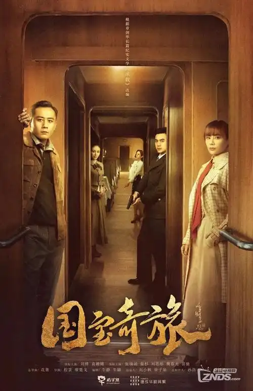 穿越喜剧我在民国送外卖短剧在线观看